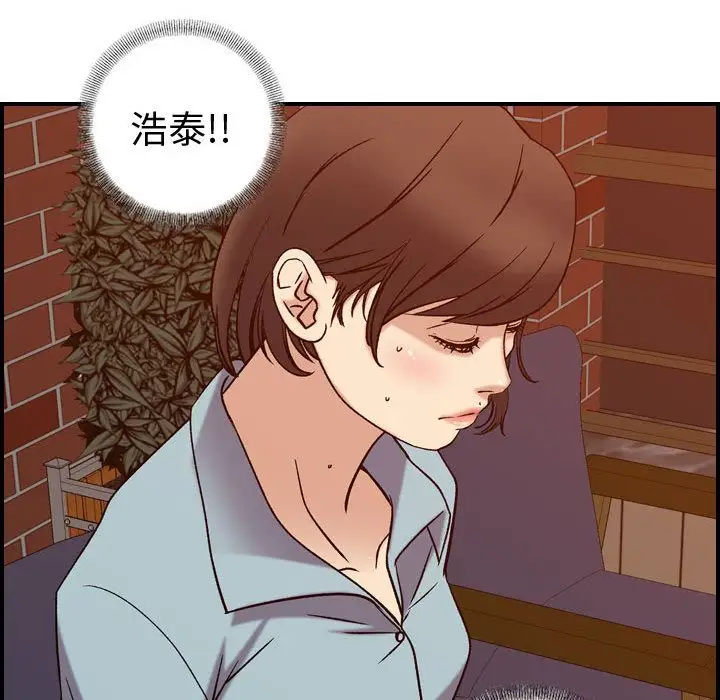 燃烧第25章