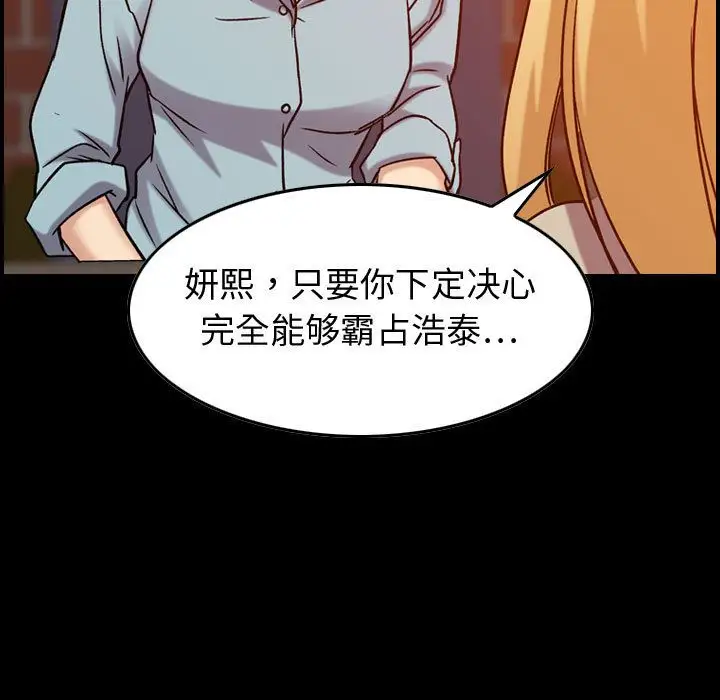 燃烧第26章