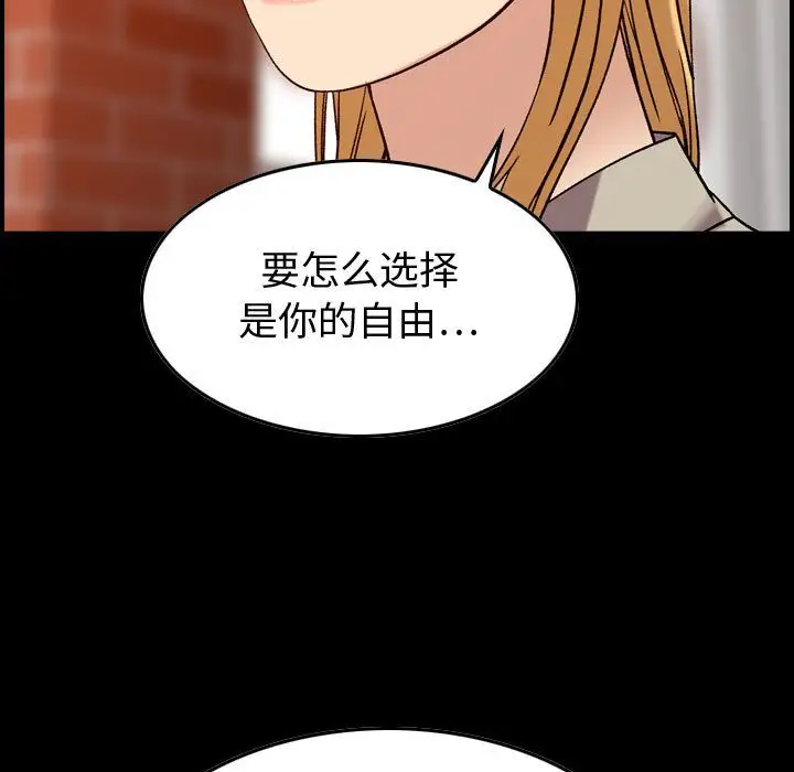 燃烧第26章