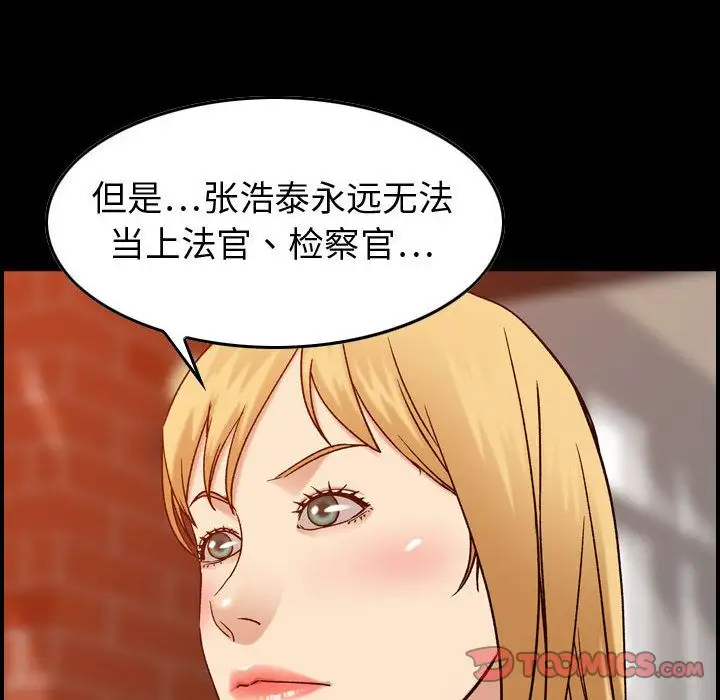 燃烧第26章
