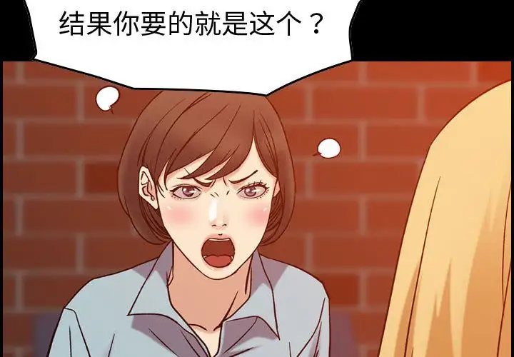 燃烧第26章