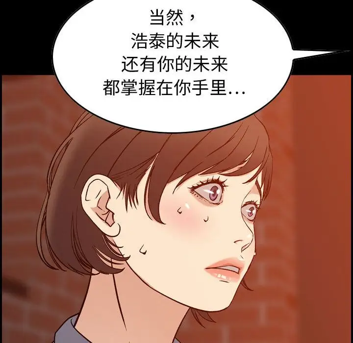 燃烧第26章