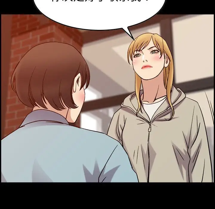 燃烧第26章