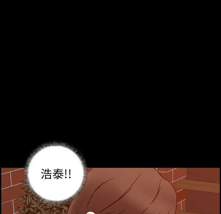 燃烧第26章