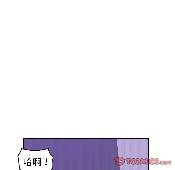 燃烧第26章
