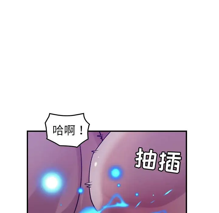 燃烧第26章