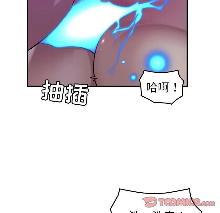 燃烧第26章