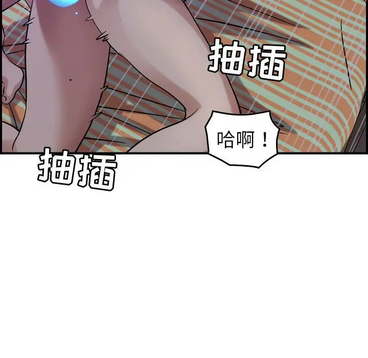 燃烧第26章