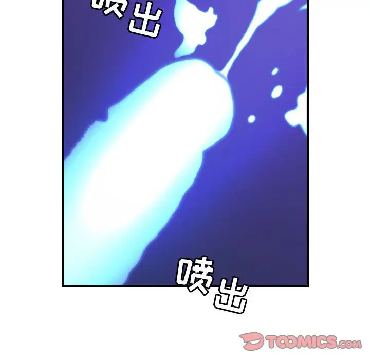 燃烧第26章