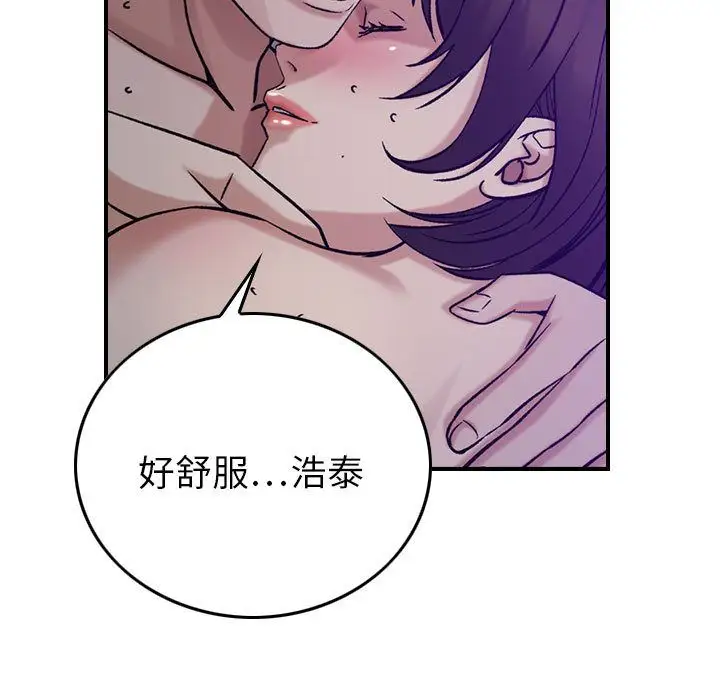 燃烧第26章