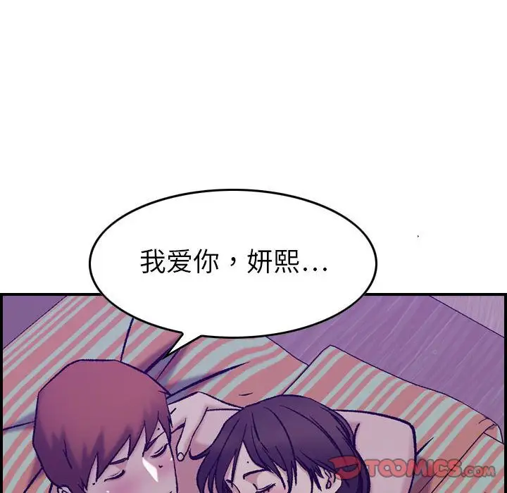 燃烧第26章