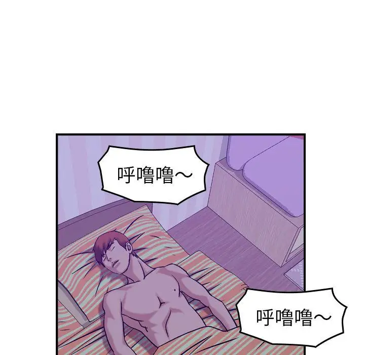 燃烧第26章