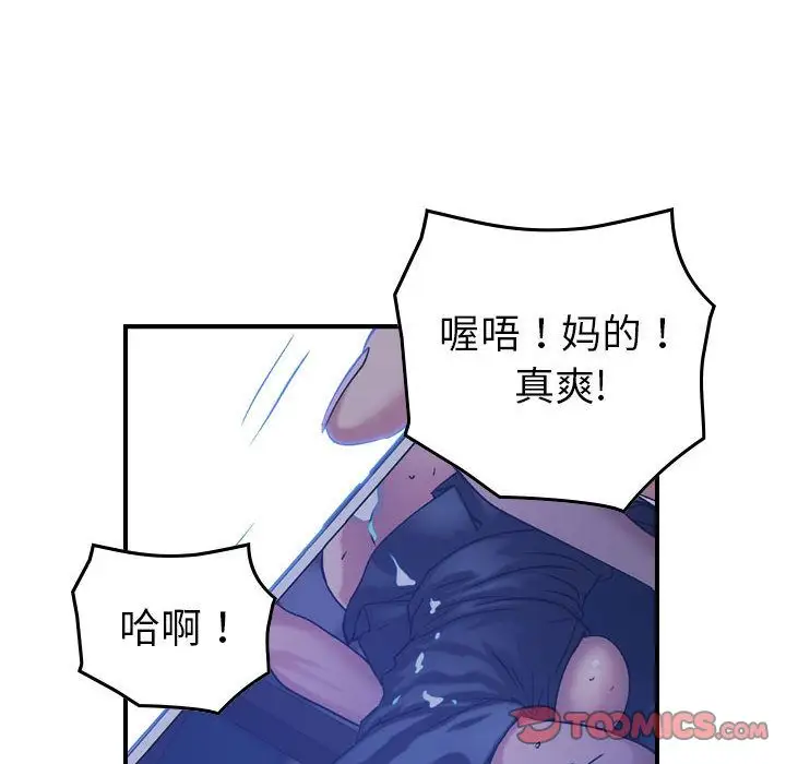 燃烧第26章