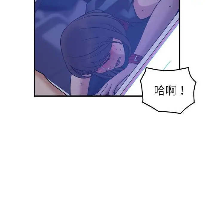 燃烧第26章