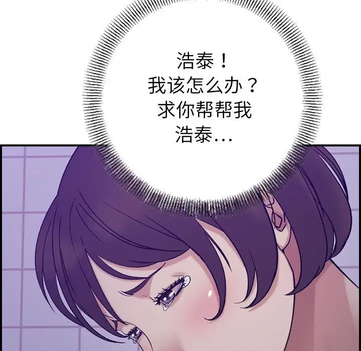 燃烧第26章
