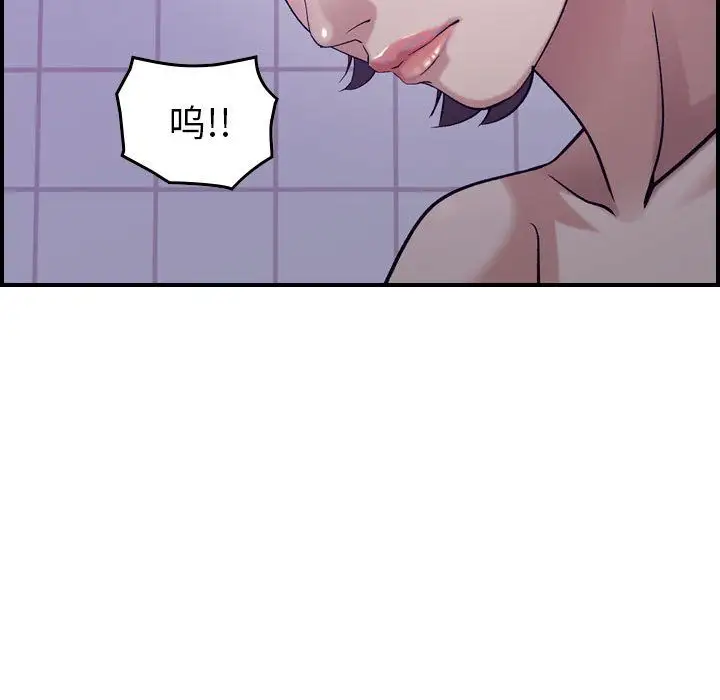 燃烧第26章