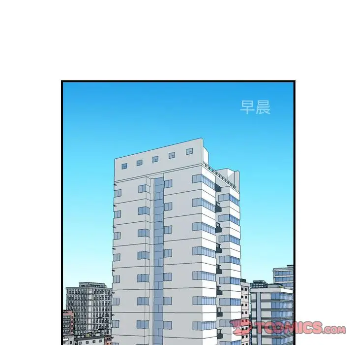 燃烧第26章