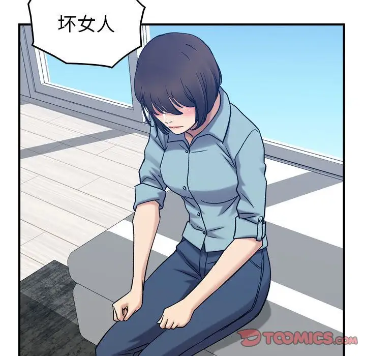 燃烧第26章