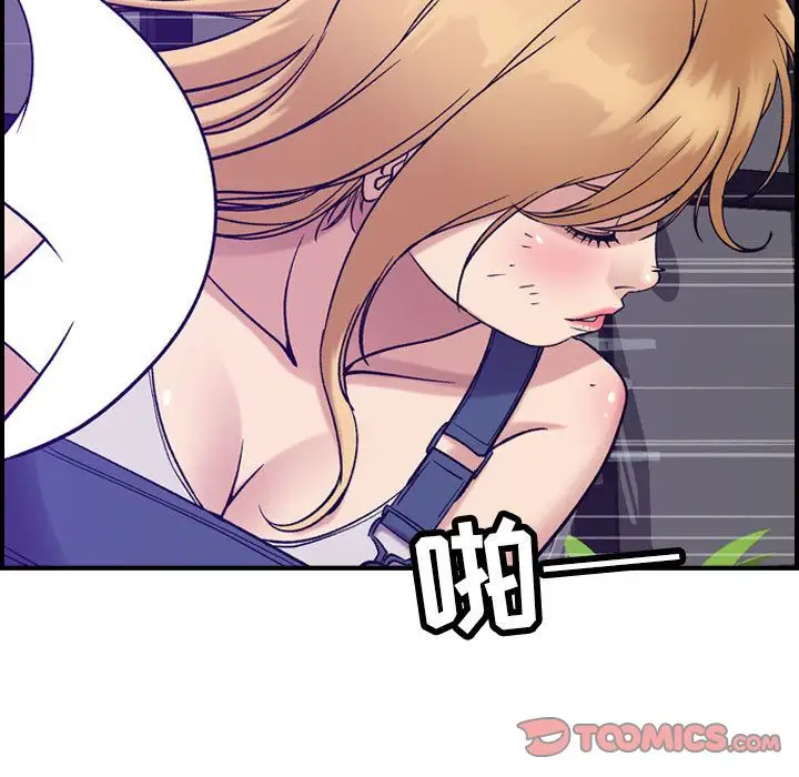 燃烧第26章