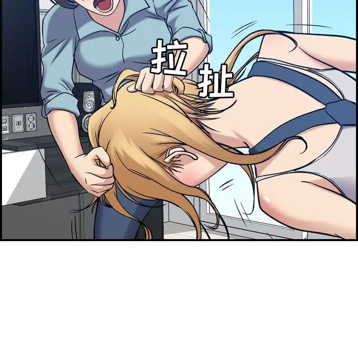 燃烧第26章