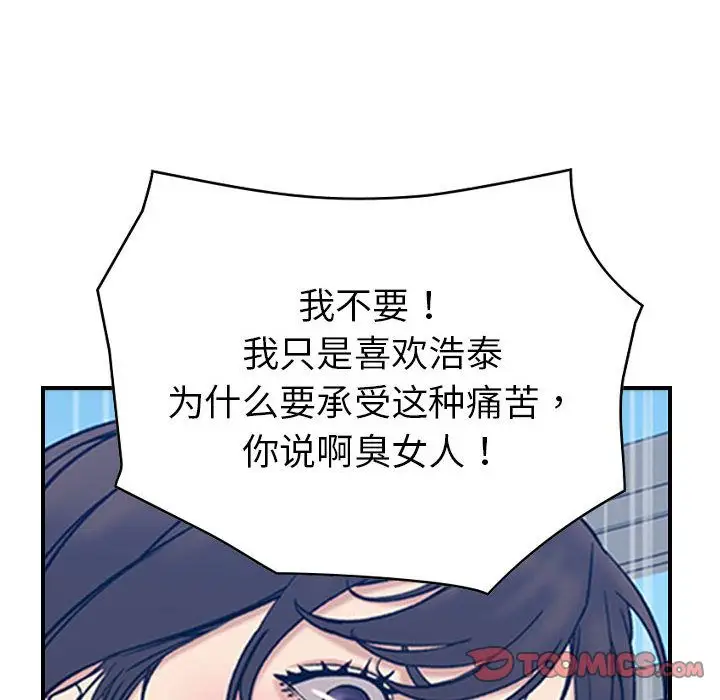 燃烧第26章