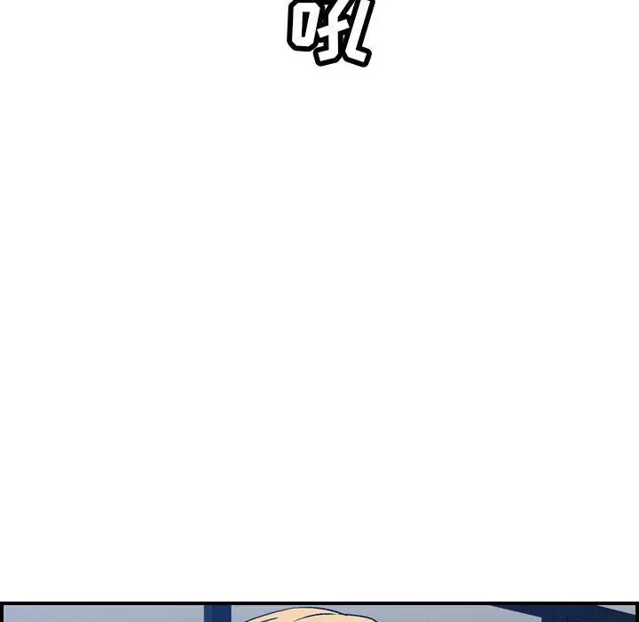 燃烧第26章