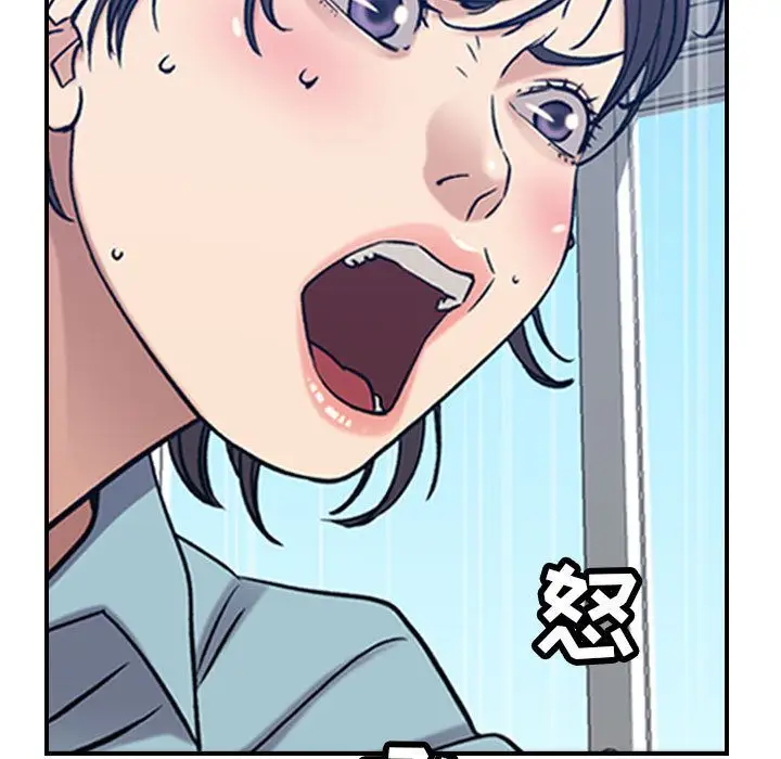 燃烧第26章