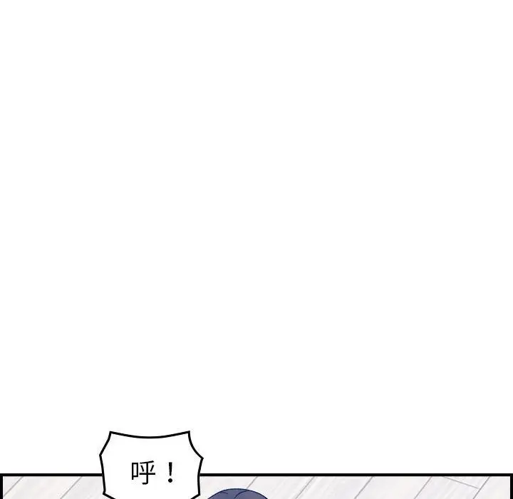 燃烧第26章