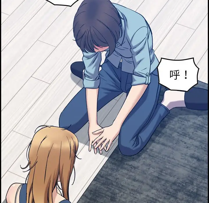 燃烧第26章