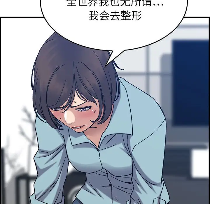 燃烧第26章