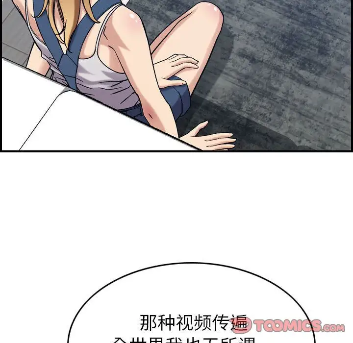 燃烧第26章