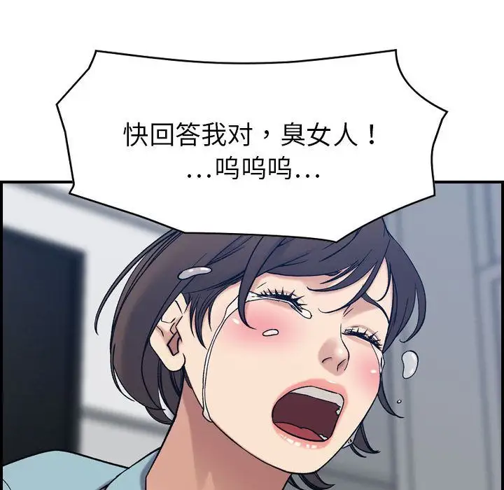 燃烧第26章