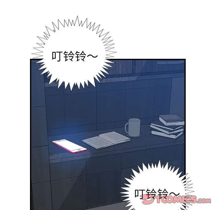 燃烧第26章