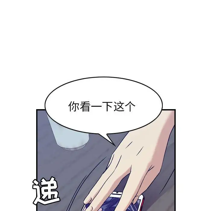 燃烧第26章