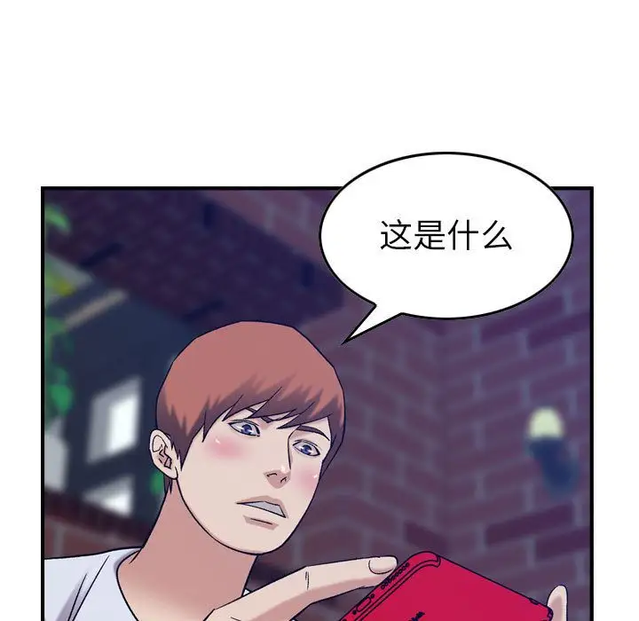 燃烧第26章
