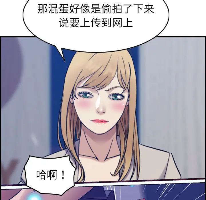 燃烧第26章