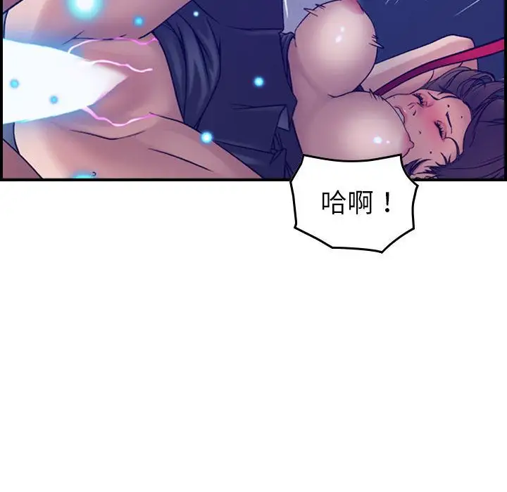 燃烧第26章