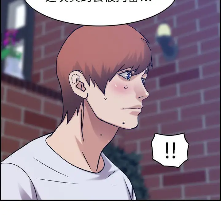 燃烧第26章