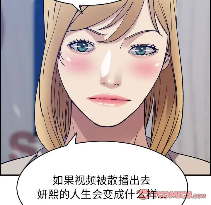 燃烧第26章