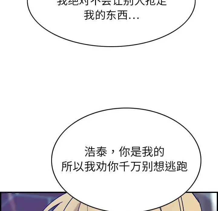 燃烧第26章