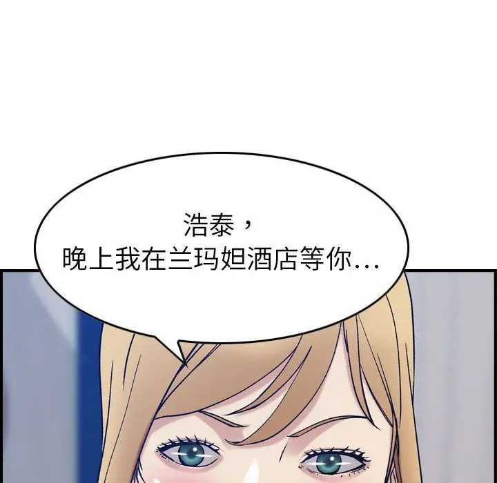 燃烧第26章