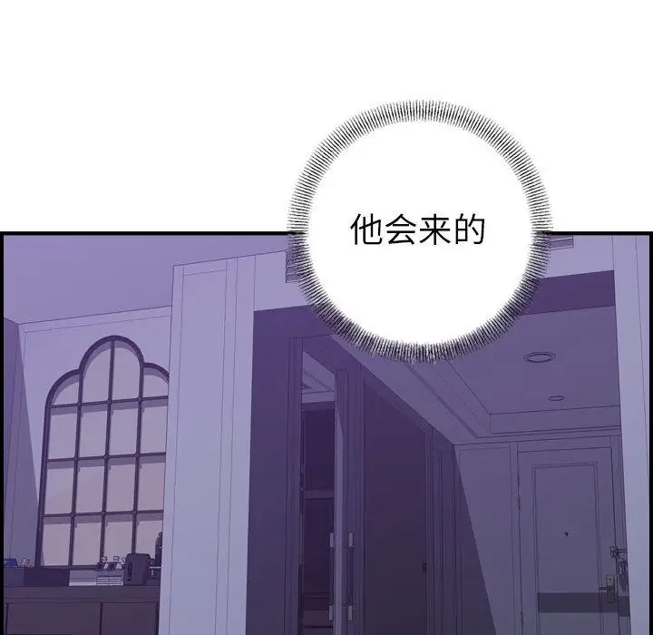 燃烧第26章