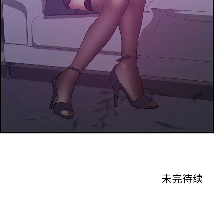 燃烧第26章