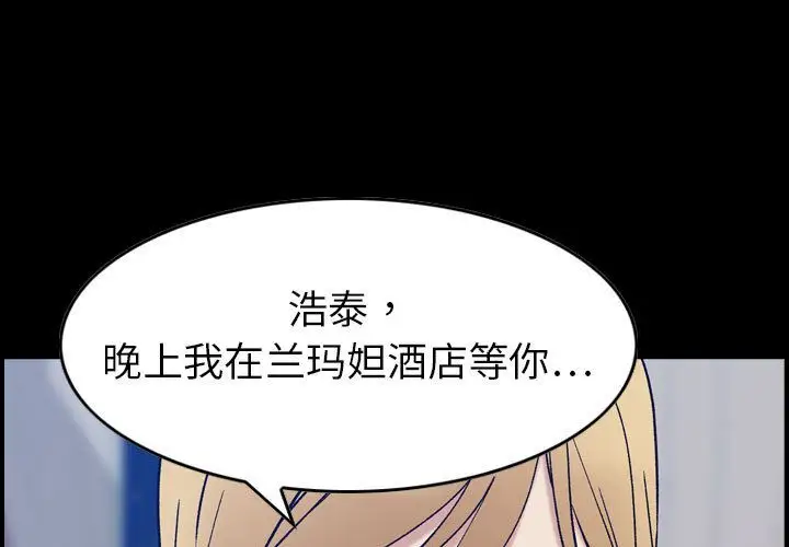 燃烧第27章