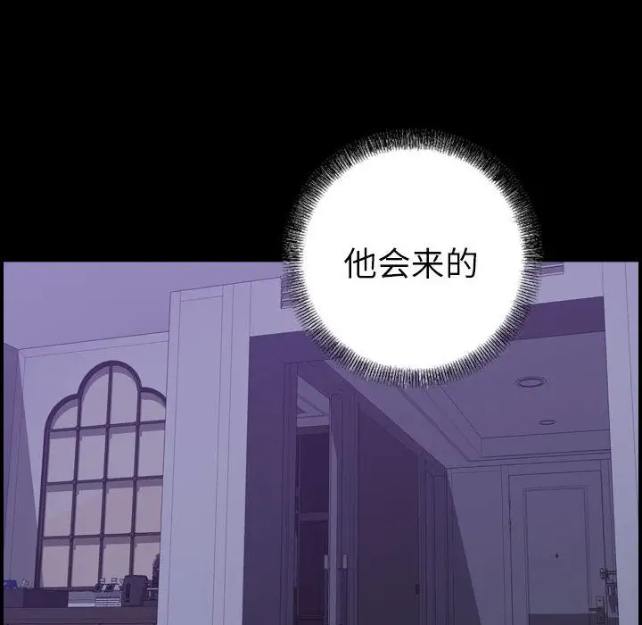燃烧第27章