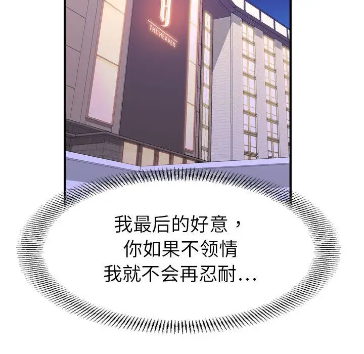 燃烧第27章