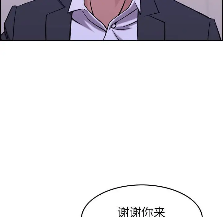 燃烧第27章