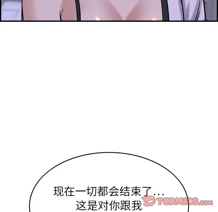 燃烧第27章