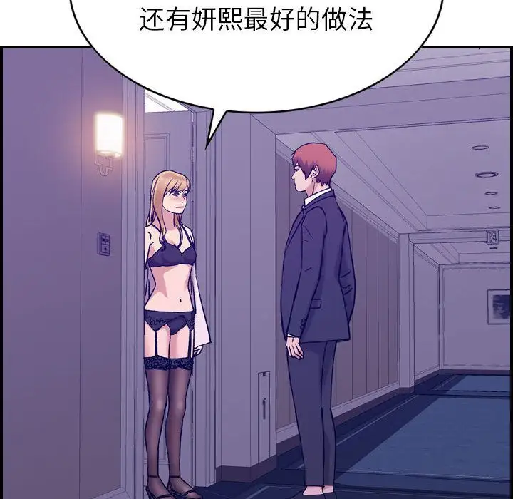 燃烧第27章