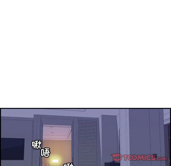 燃烧第27章